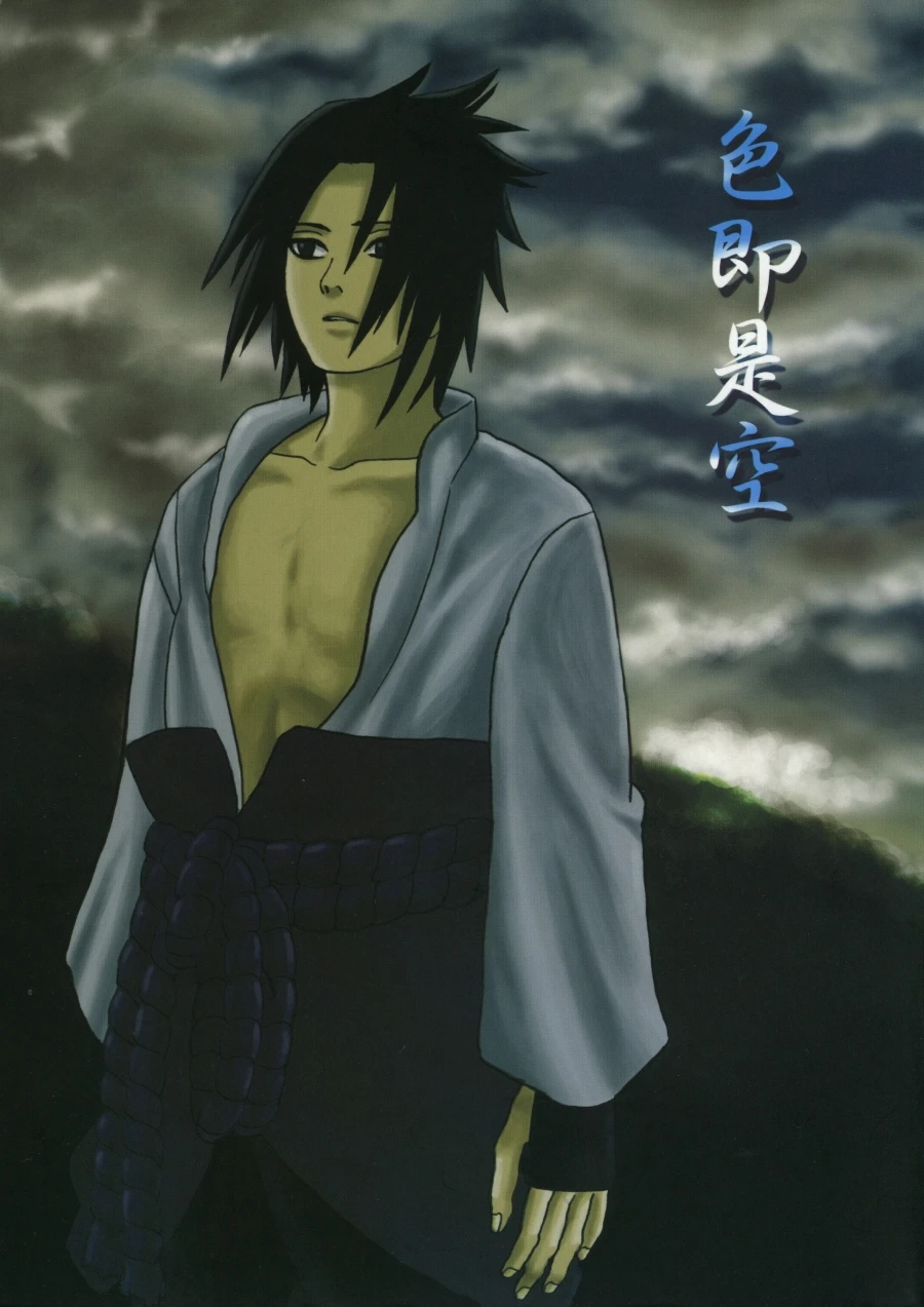 c72-engawaken-sokabe-ren-shikisokuzekuu-all-is-illusion-1-naruto-english-arigatomina