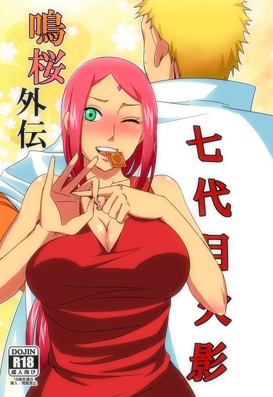 c88-pucchu-echigawa-ryuuka-narusaku-gaiden-naruto-english-doujinscom