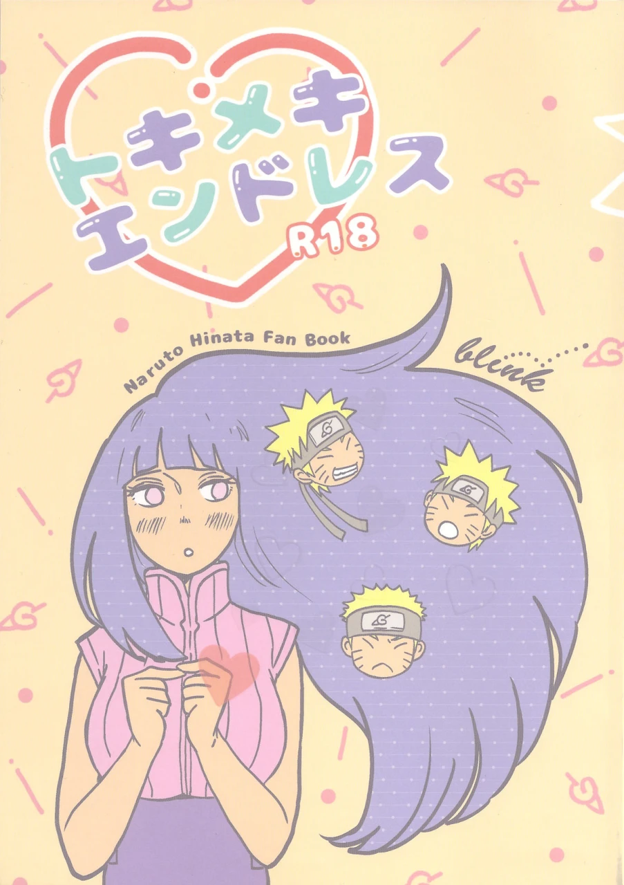 c89-blink-shimoyake-tokimeki-endless-naruto