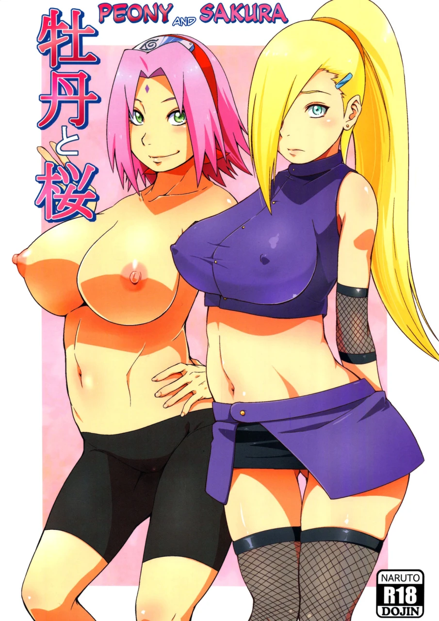 c92-karakishi-youhei-dan-shinga-sahara-wataru-botan-to-sakura-naruto-english-doujinscom
