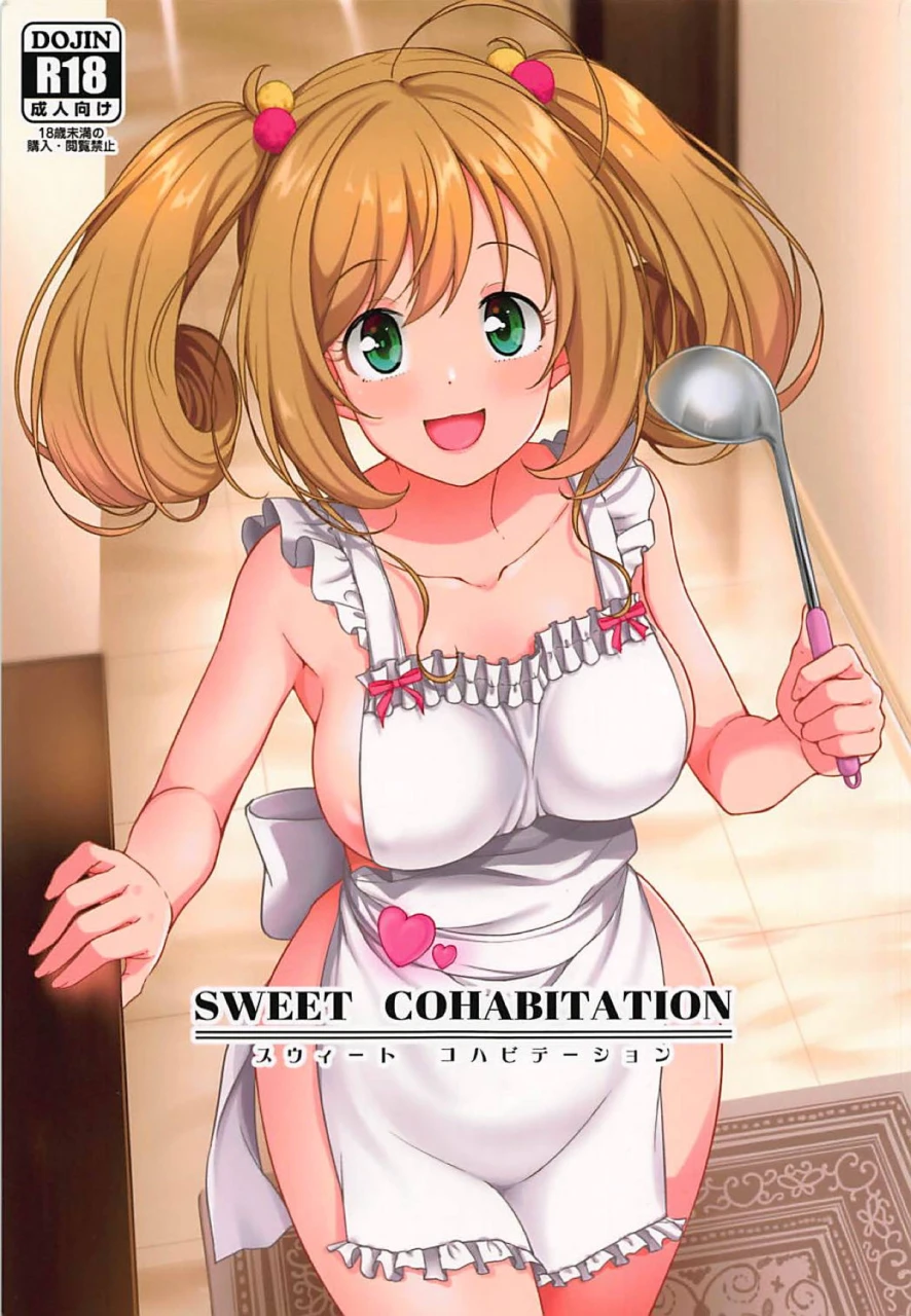 c94-naruto-kenkyu-sha-hisakabe-oto-sweet-cohabitation-the-idolm-at-ster-cinderella-girls