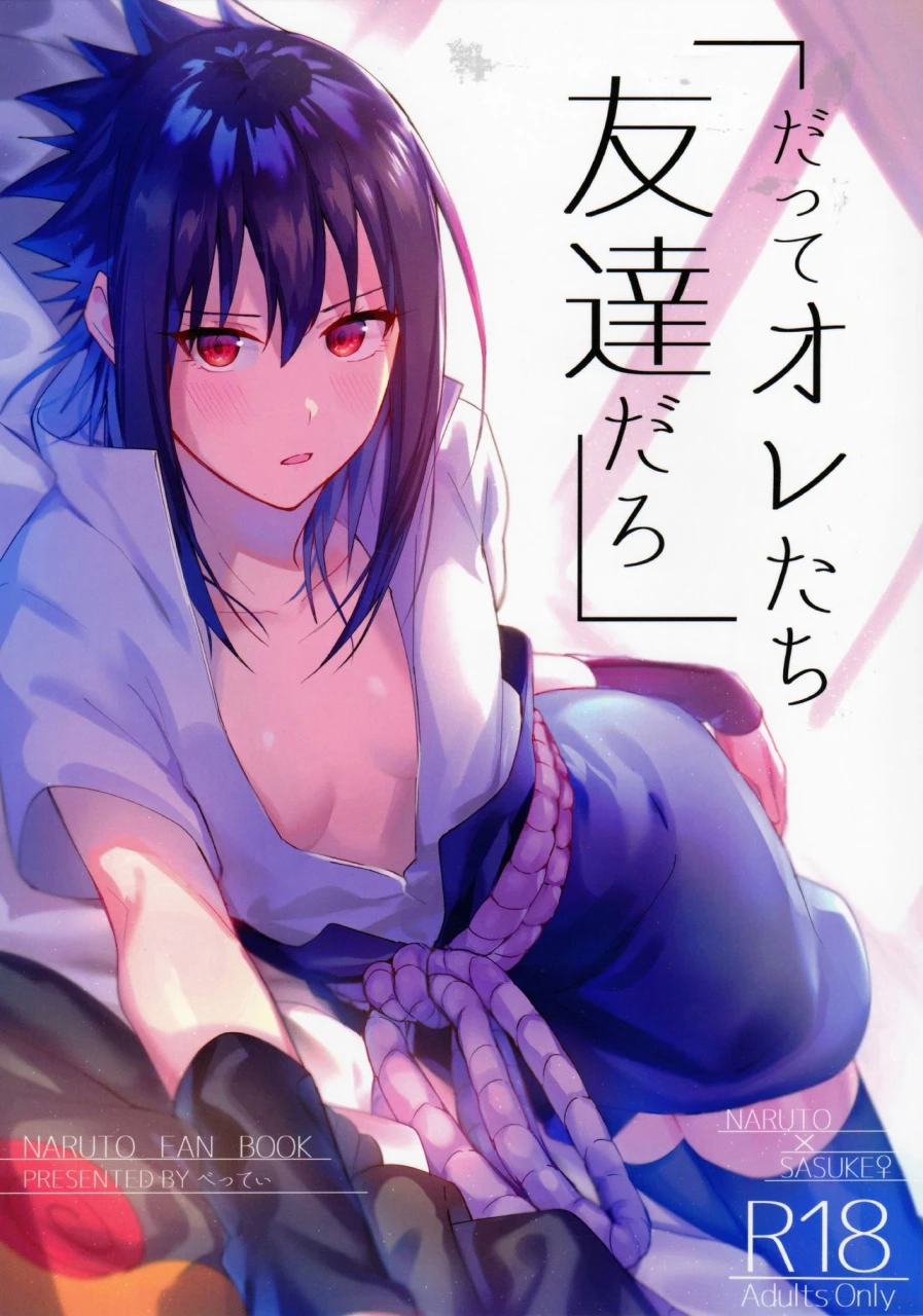 c97-beberoncino-sei-betty-datte-ore-tachi-tomodachi-daro-naruto-english-xinsu