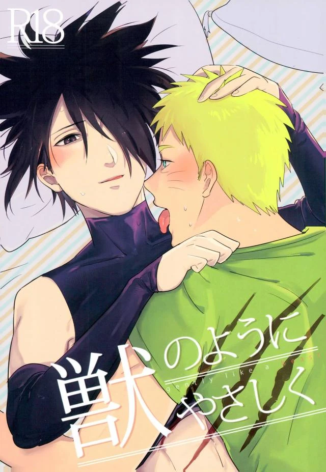 kasanaru-te-wa-ai-o-sasu-urarozi-steven-kemono-no-you-ni-yasashiku-gently-like-a-beast-naruto