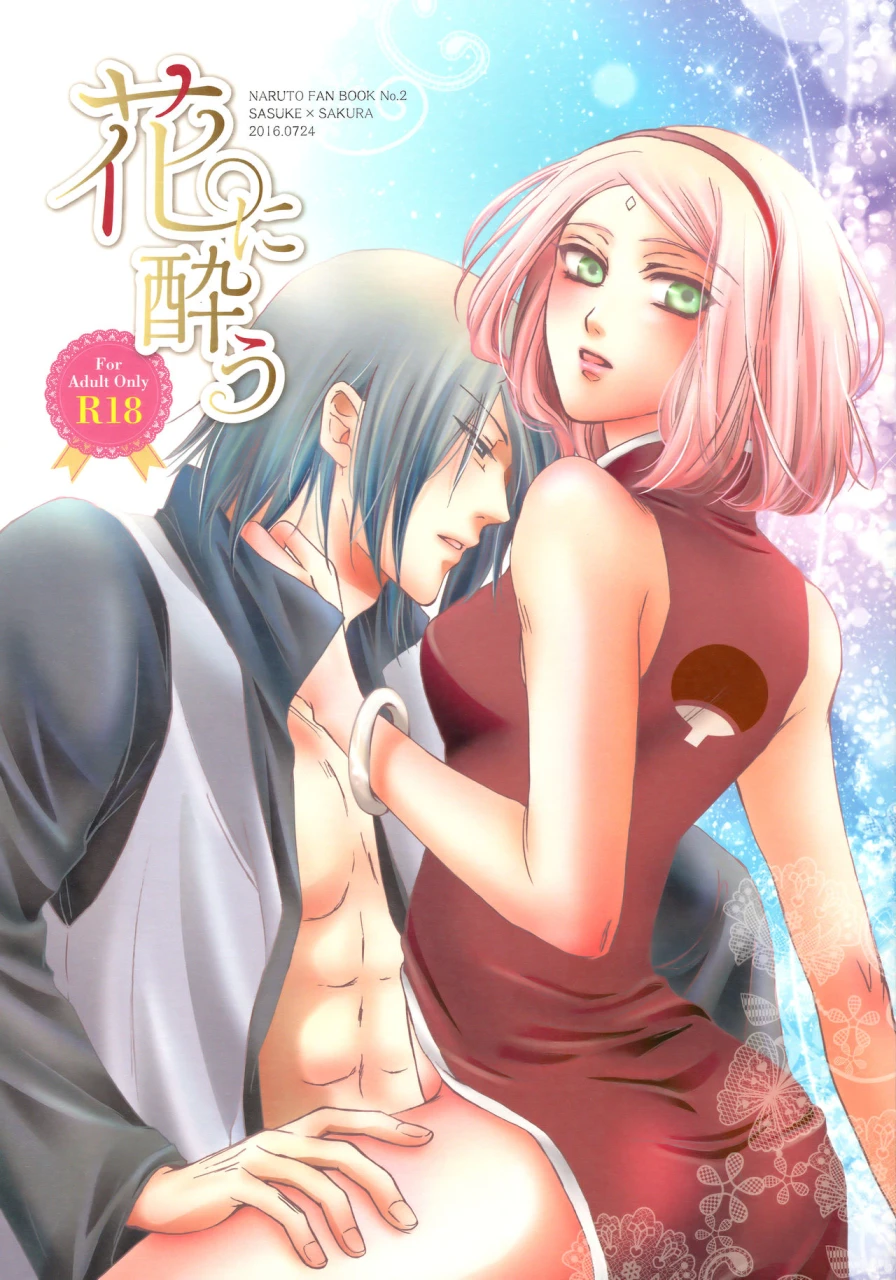 oshinobi-date-purincho-purin-hana-ni-you-naruto