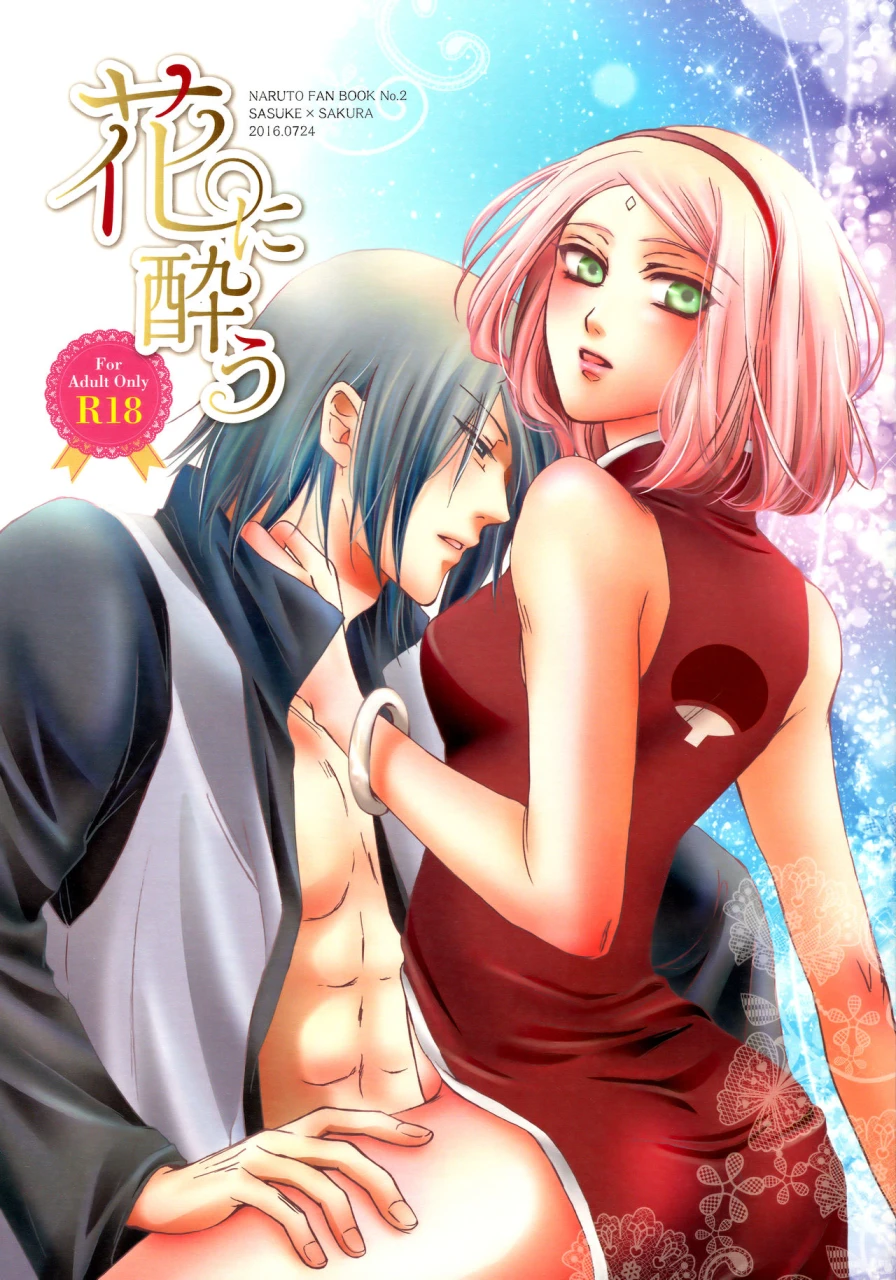 oshinobi-date-purincho-purin-hana-ni-you-naruto-english-marie