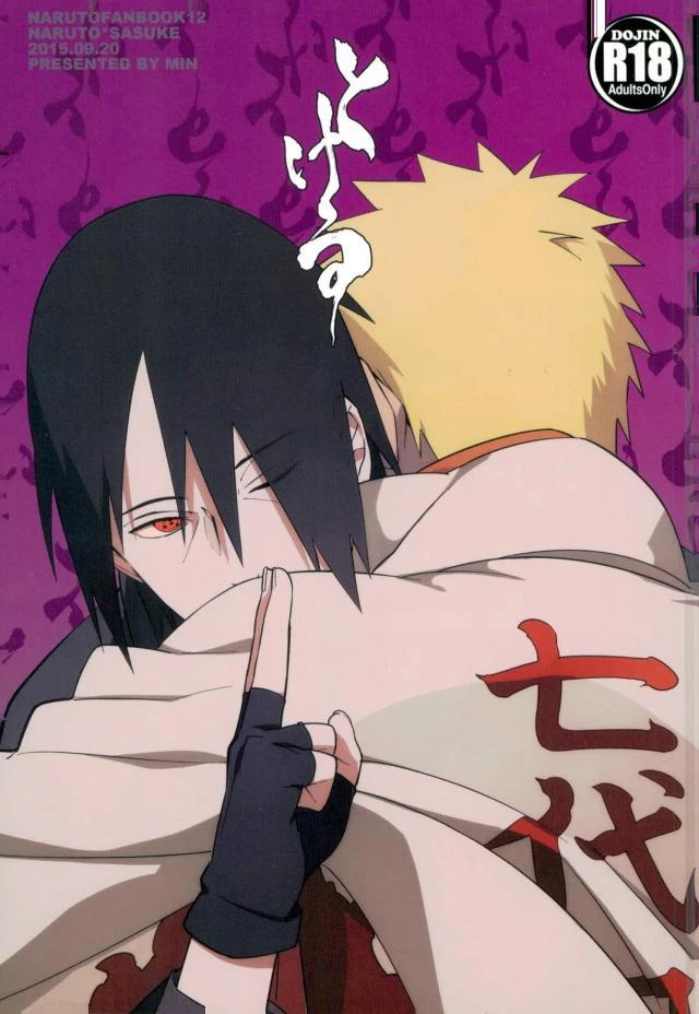 spark10-munk-min-tokeru-naruto