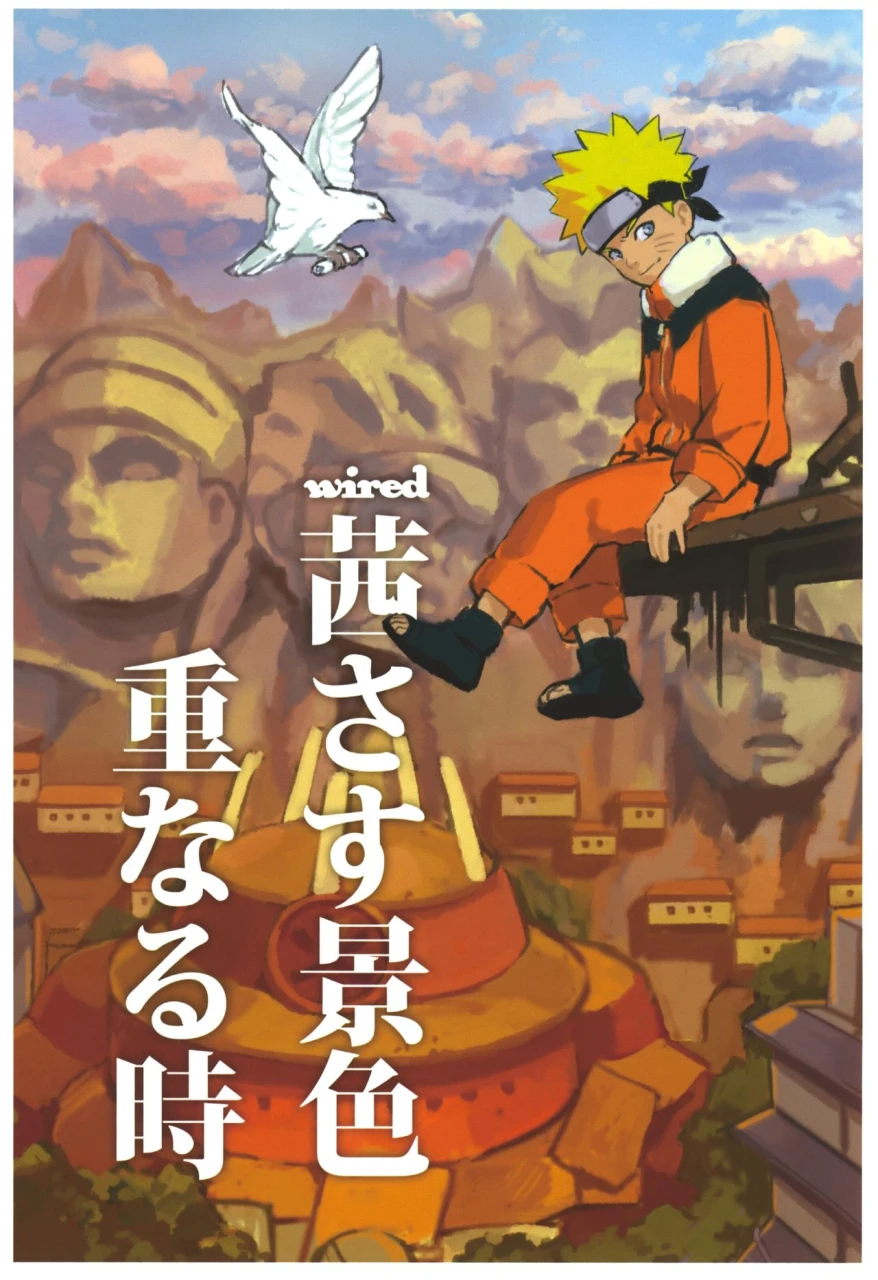 shota-scratch-22-nimoya-nimoyu-wired-akanesasu-keshiki-kasanaru-toki-wired-glowing-red-scenery-repeating-moments-naruto-english-shotachan