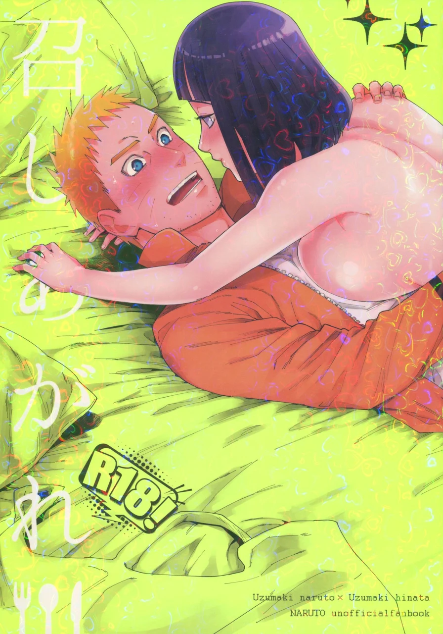 zennin-shuuketsu-10-a-3103-hut-satomi-meshiagare-boruto-english-doujinscom