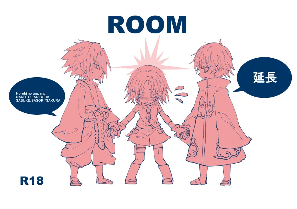 zennin-shuuketsu-11-horobi-no-tou-mg-room-naruto