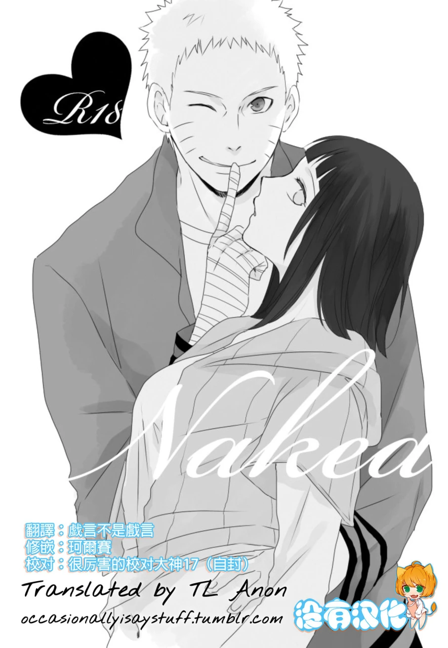 zennin-shuuketsu-2-nora-kaori-naked-naruto-chinese