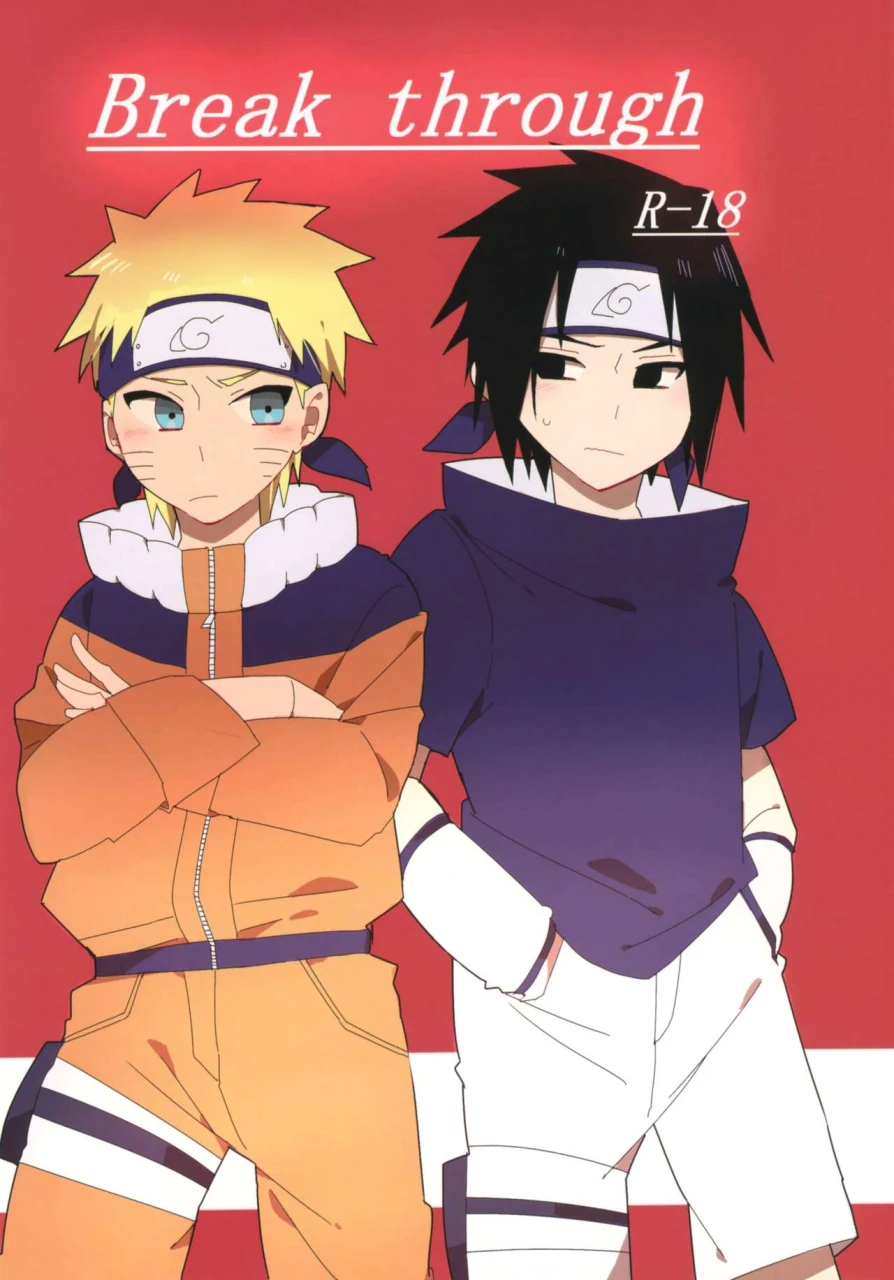 zennin-shuuketsu-7-cacao-no-sato-sp-break-through-naruto