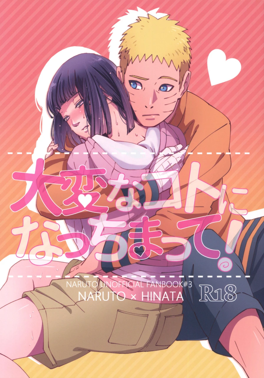 zennin-shuuketsu-9-buono-curamubuono-taihen-na-koto-ni-nacchimatte-this-became-a-troublesome-situation-boruto-english