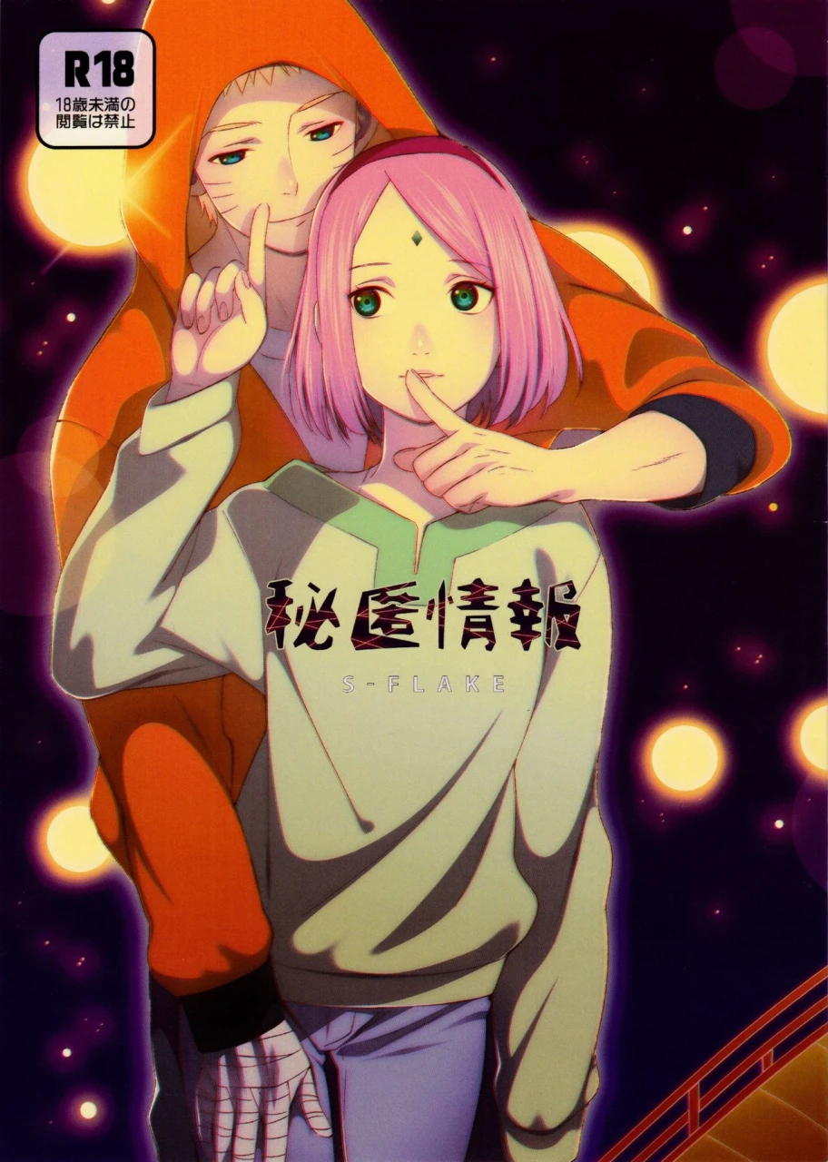 zennin-shuuketsu-s-flake-yukimitsu-hitoku-jouhou-naruto