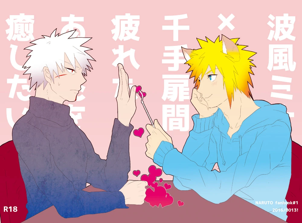 0013-namikaze-minato-x-senju-tobirama-naruto-digital