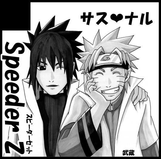 banbi-purofu-hitsudokuspeedernarutoongoing