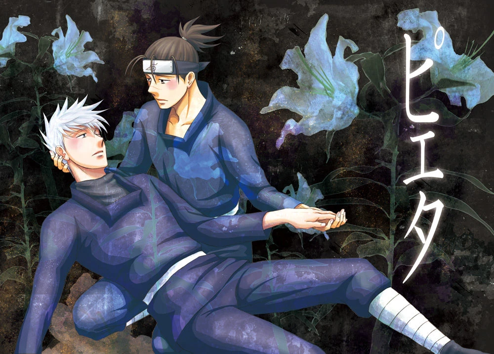 betakisoya-miurin-pieta-naruto-digital
