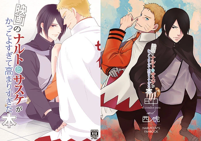 ecp-nishi-no-tora-asakura-naruse-kazusa-eiga-no-naruto-to-sasuke-ga-kakkoyo-sugite-takamari-sugita-hon-boruto-digital