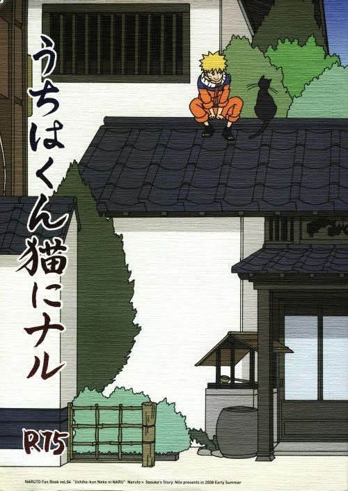 n-nilo-uchiha-kun-neko-ni-naru-naruto