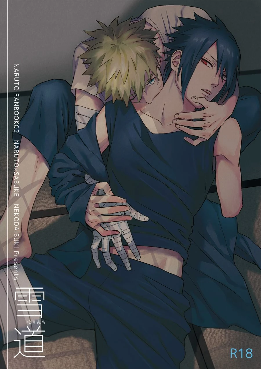 nekodaisuki-yunopanchako-yukimichi-naruto-digital