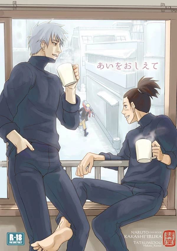 tatsumidou-hakata-kansai-ai-o-oshiete-naruto-digital