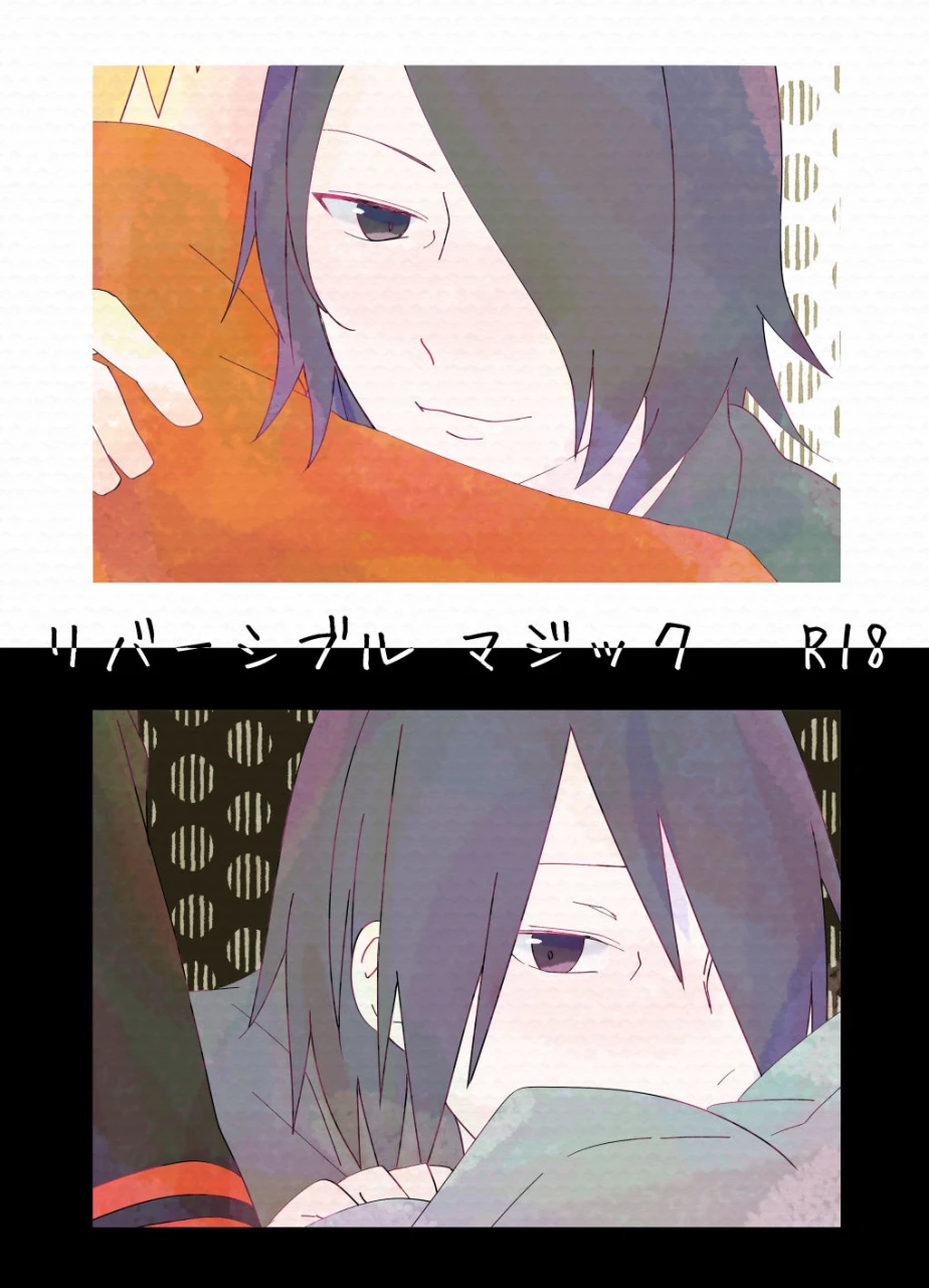 tamaki-reversible-magic-naruto-digital