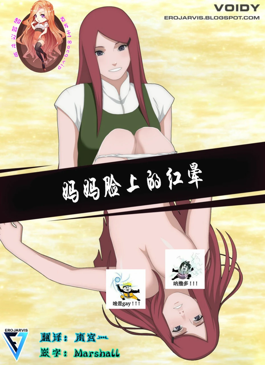 voidy-moms-red-hair-chinese