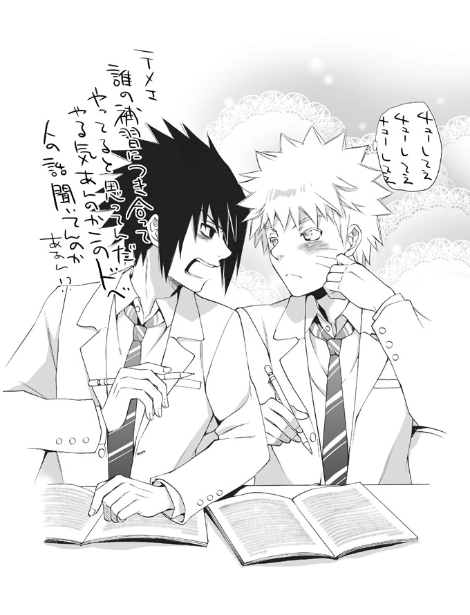 2naruto-yuuka