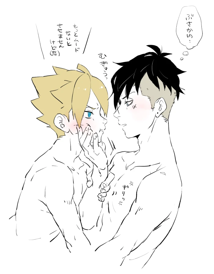 kawakiuzumaki-boruto