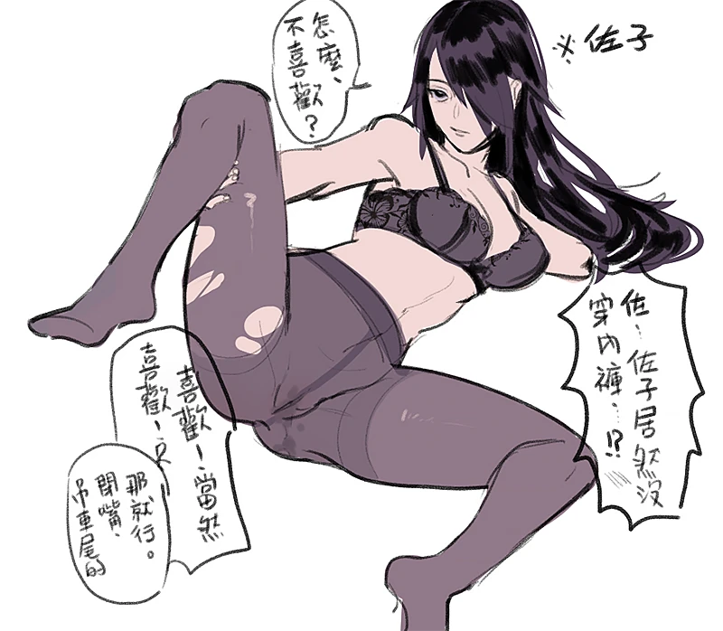 sasuke-uchihasasuko