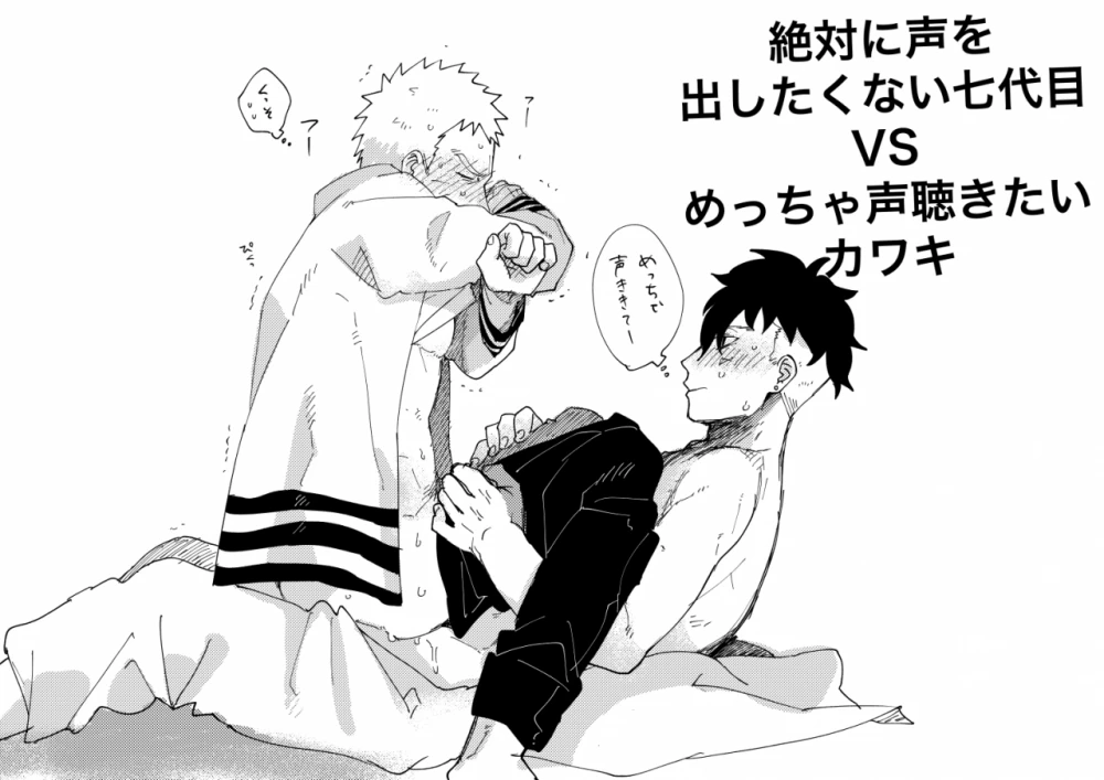 kawakinaruto-uzumakiuzumaki-naruto