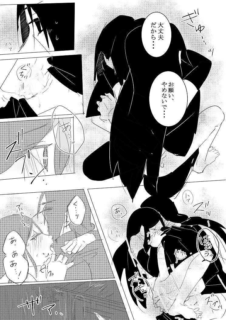uchiha-itachiuchiha-izumi