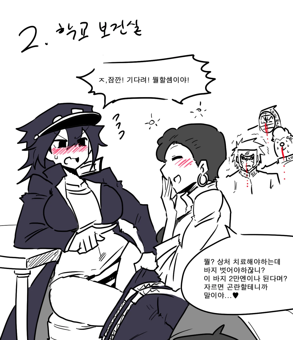 jotaro-kujonurse-jjbasenju-tobirama