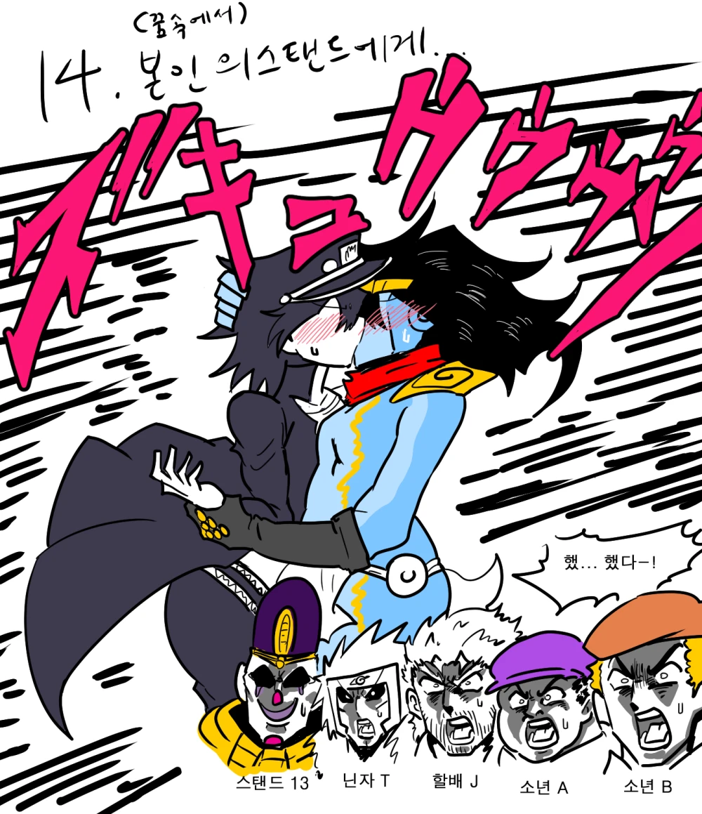 death-thirteenjoseph-joestarjotaro-kujoold-josephsenju-tobiramastar-platinum