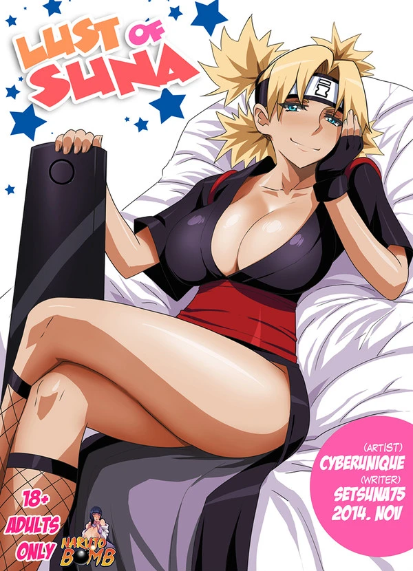 temari