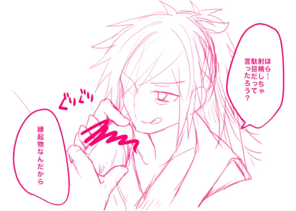 uchiha-madara