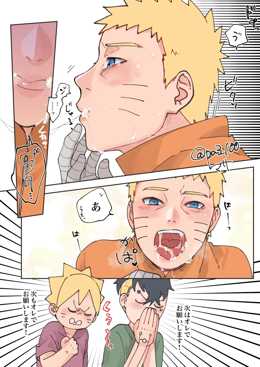 kawakiuzumaki-borutouzumaki-naruto