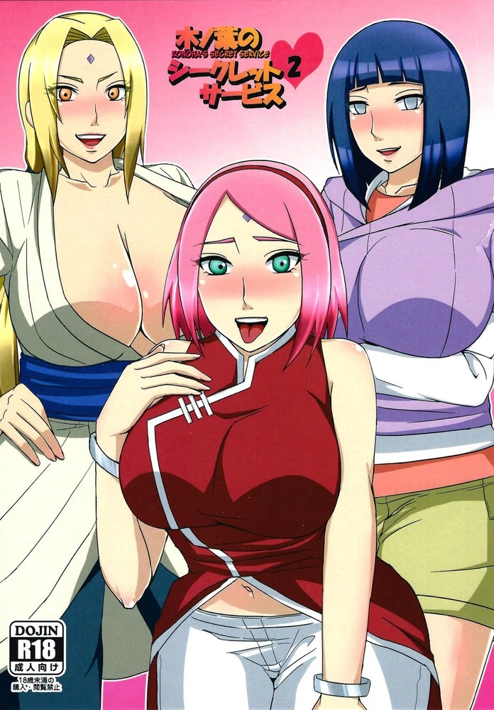 hyuuga-hinatasakura-harunotsunade