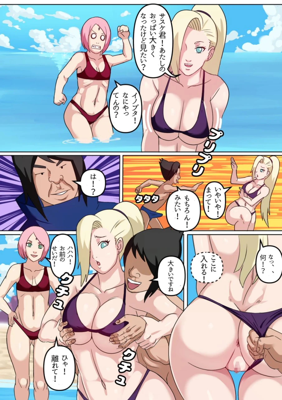 ino-yamanakasakura-haruno