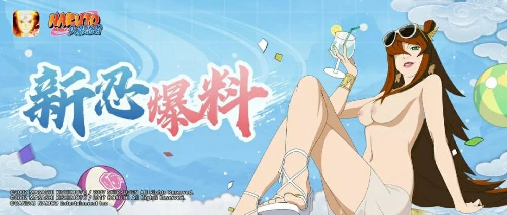 mei-terumi