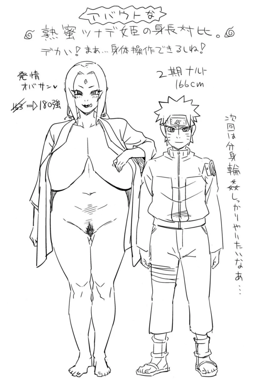 tsunadeuzumaki-naruto