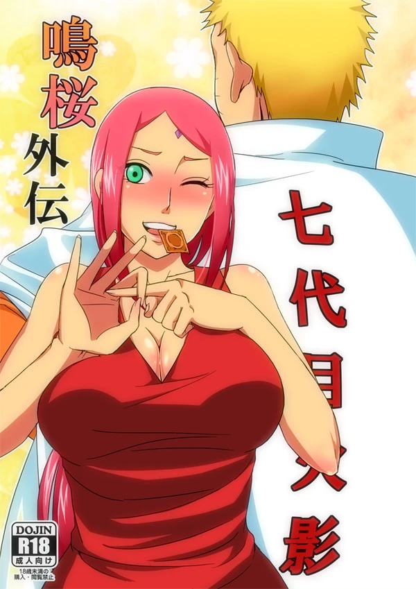 sakura-harunouzumaki-naruto