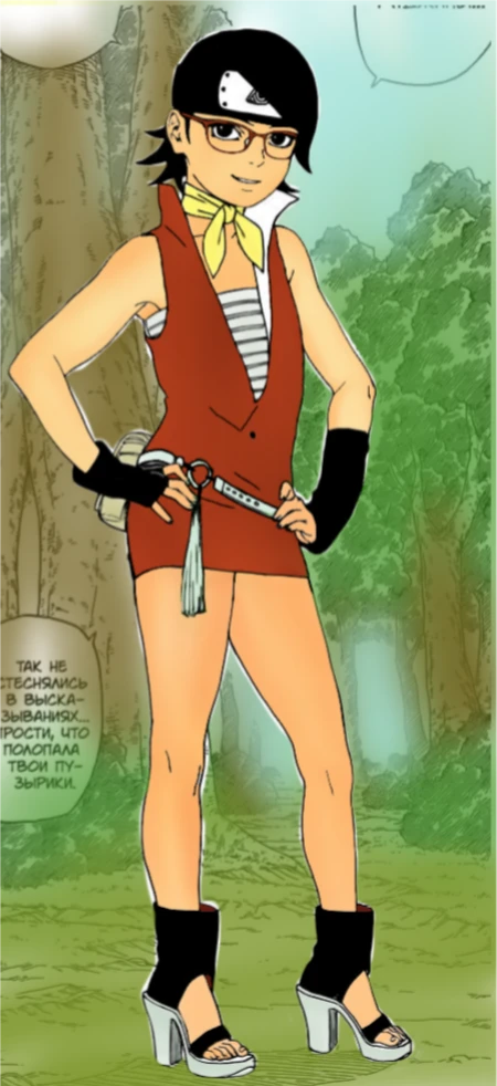 sarada-uchiha