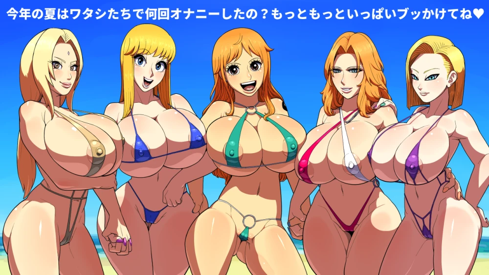 akimoto-katherine-reikoandroid-18matsumoto-rangikunamitsunade