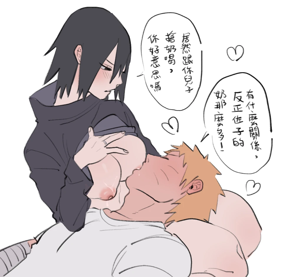 naruto-uzumakisasuke-uchihasasukouzumaki-naruto