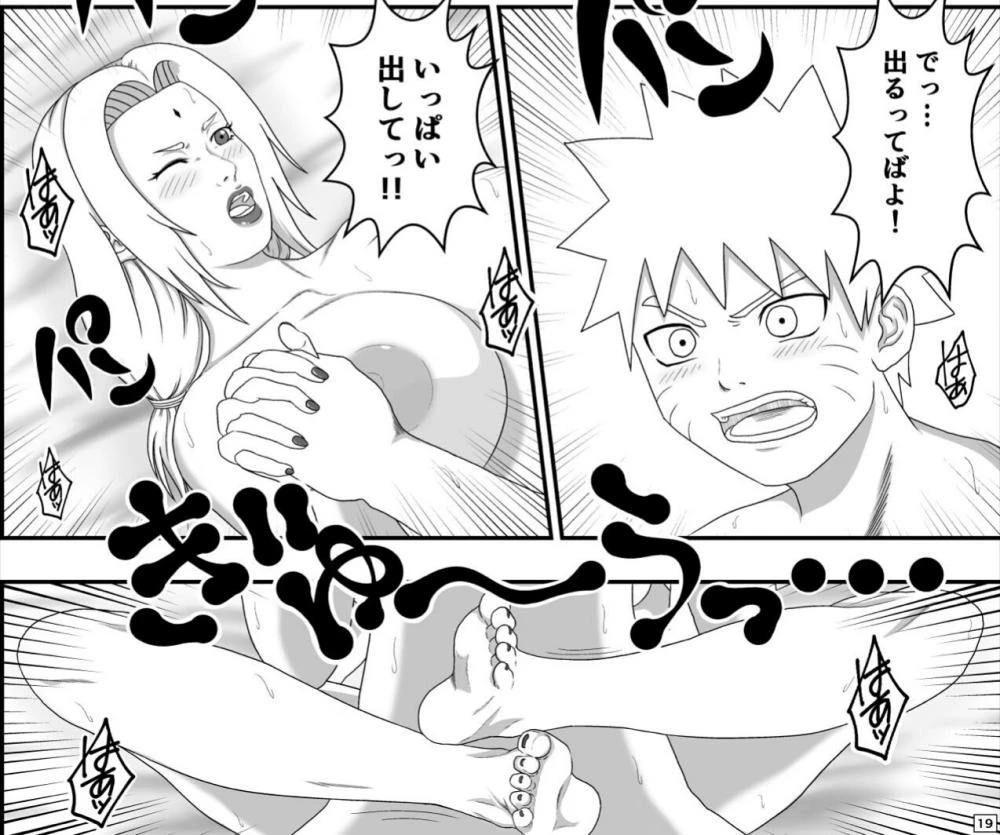 tsunadeuzumaki-naruto