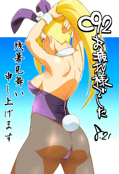 ino-yamanaka