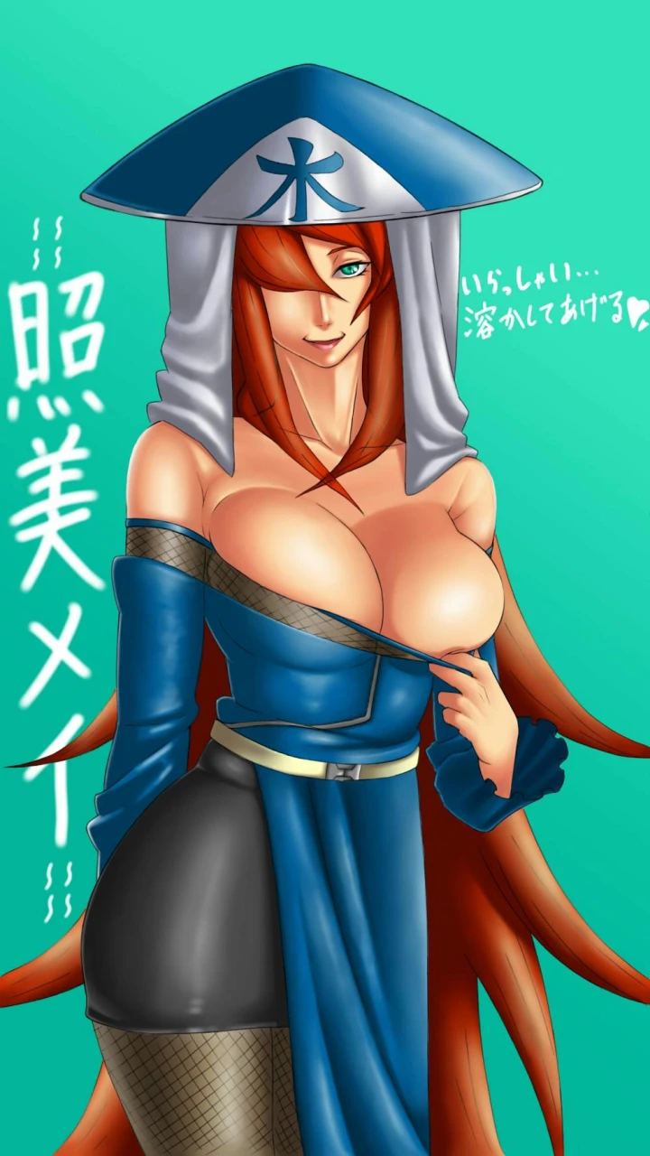 mei-terumi