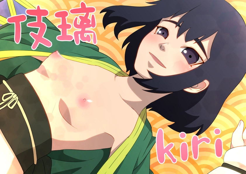 kiri-boruto