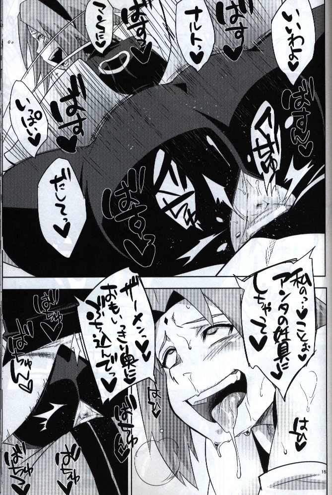 sakura-harunouzumaki-naruto