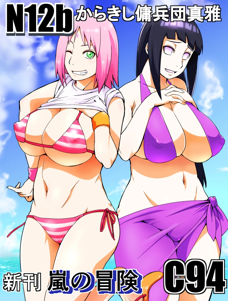 hyuuga-hinatasakura-haruno